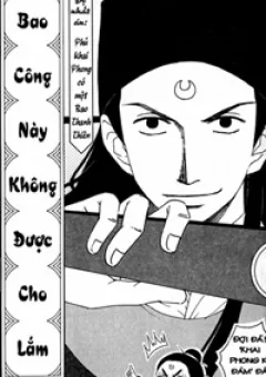 Bao Công này không được cho lắm