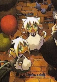 Hitsugi Katsugi no Kuro