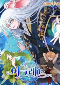 Nhà Hiền Triết Yigret