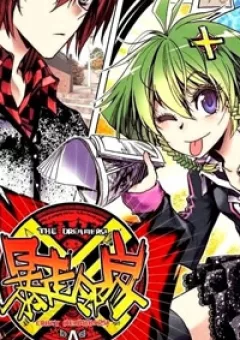 Những Người Hàng Xóm Điên Khùng