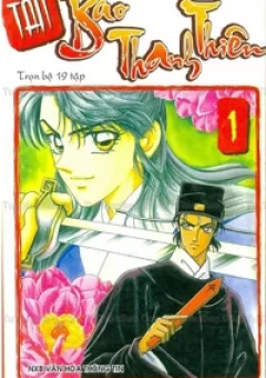 Tân Bao Thanh Thiên