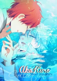 KnB Doujinshi - KiKuro Short Doujinshi