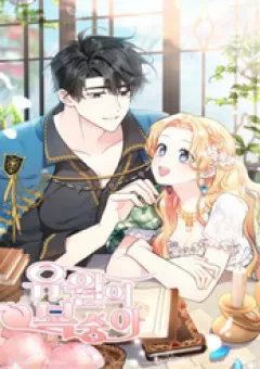 Quả Đào Mật Tháng 6