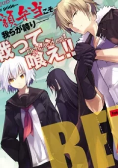 Ben-to Zero: Road to Witch