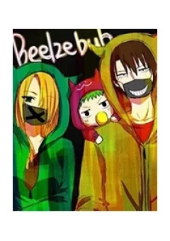 BEELZEBUB Short Doujinshi Collection