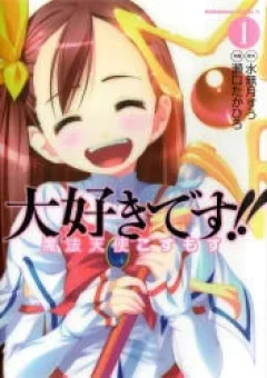 Daisuki desu!! Maho Tenshi Kosumasu