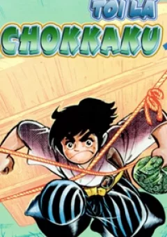 Ore wa Chokkaku - bản đẹp