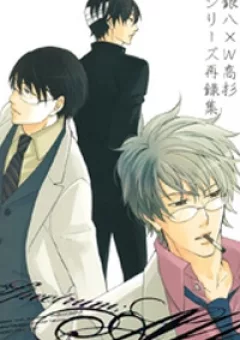 Uta No Prince-sama - Short Doujinshi Collection