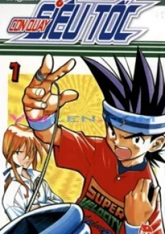 Con Quay Siêu Tốc