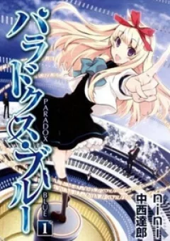 Đối Đầu Thiên Sứ