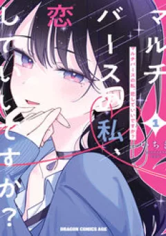 Em Của Đa Vũ Trụ Có Thể Yêu Anh Được Không?