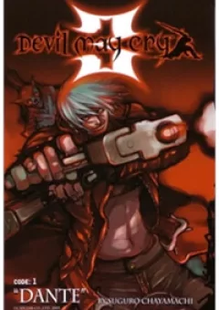 Devil May Cry