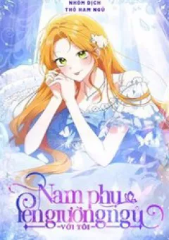 Nam Phụ Lên Giường Ngủ Với Tôi