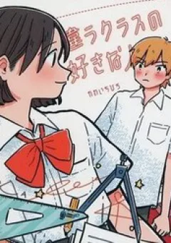 Chigau Class No Suki Na Hito