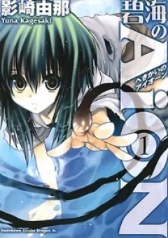 Cô gái có siêu năng lực