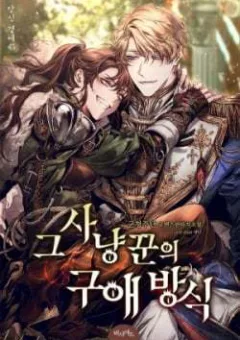 Phương Pháp Tán Tỉnh Của Nữ Thợ Săn