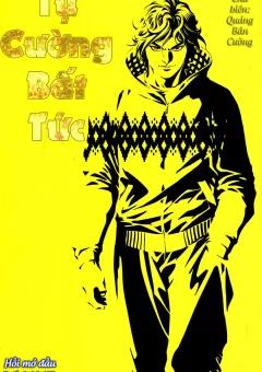 Tự Cường Bất Tức