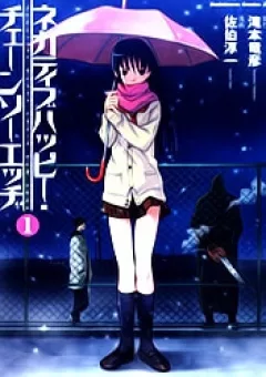 Negative Happy Chain Saw Edge