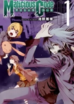 Malicious Code
