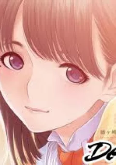 Love Plus Series: Nene Days