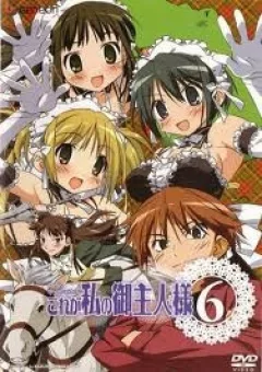 Hắn ta là chủ của tôi