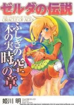 Legend of Zelda: Oracle of Ages