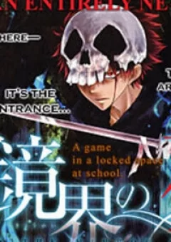 In the mirror of Death