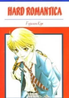 Hard Romantica