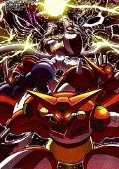 Getter Robo Anthology