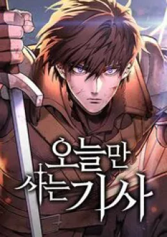 Hiệp Sĩ Sống Vì Ngày Hôm Nay