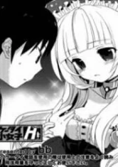 Cellphone Girl Heaven