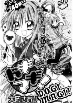 Dogi Magi