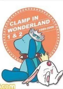 Clamp in wonderland EX