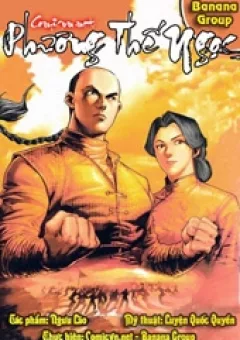 Phương Thế Ngọc