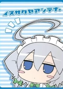 Touhou - Dog Sakuya Antenna