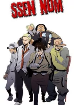 Ssen Nom