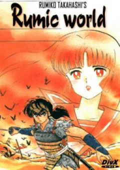 Rumic World