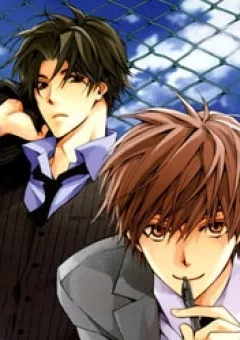 Warui Ko no Tame no Wasuremono Techou