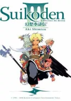 Suikoden III