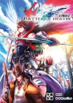 Battle of Destiny
