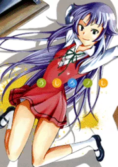 Ushiro no Shidere-san