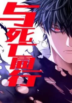 Đồng Hành Cùng Tử Vong: Bắt Đầu Với Ngư Nhân Địa Hạ Thành