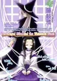 The Caged Miko and the Whimsical Witch