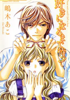 Suki ni Naru Made Matte