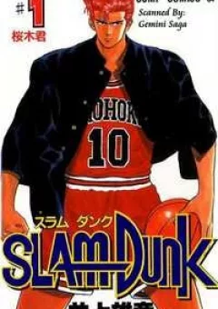 Cao Thủ Bóng Rổ