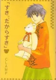 Suki Dakara Suki