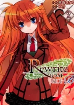 Rewrite: Side-B