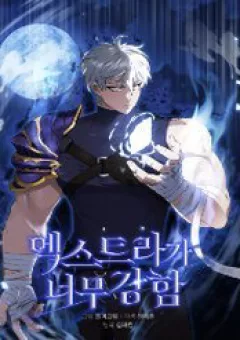 Nhân Vật Phụ Siêu Mạnh