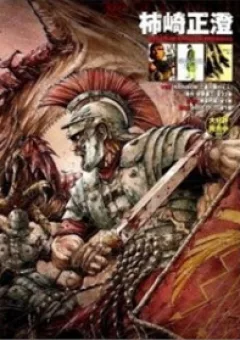 Toujuushi Bestialious!!