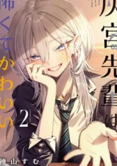 Haimiya-Senpai Không Chỉ Đáng Sợ Mà Còn Dễ Thương